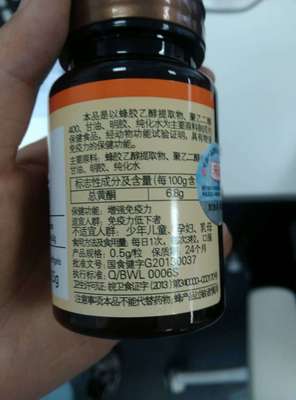 什么是包装含量
