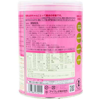 日本 固力果 2种包装