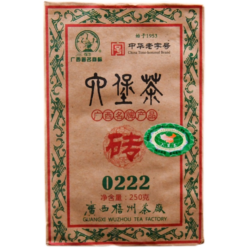 250克茶砖包装
