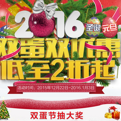 2016 12月 pp