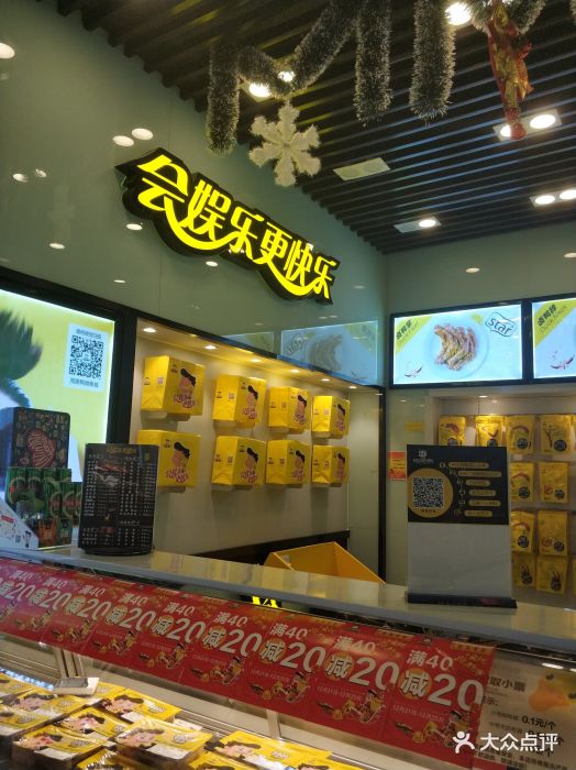 周黑鸭 包装鼓起来