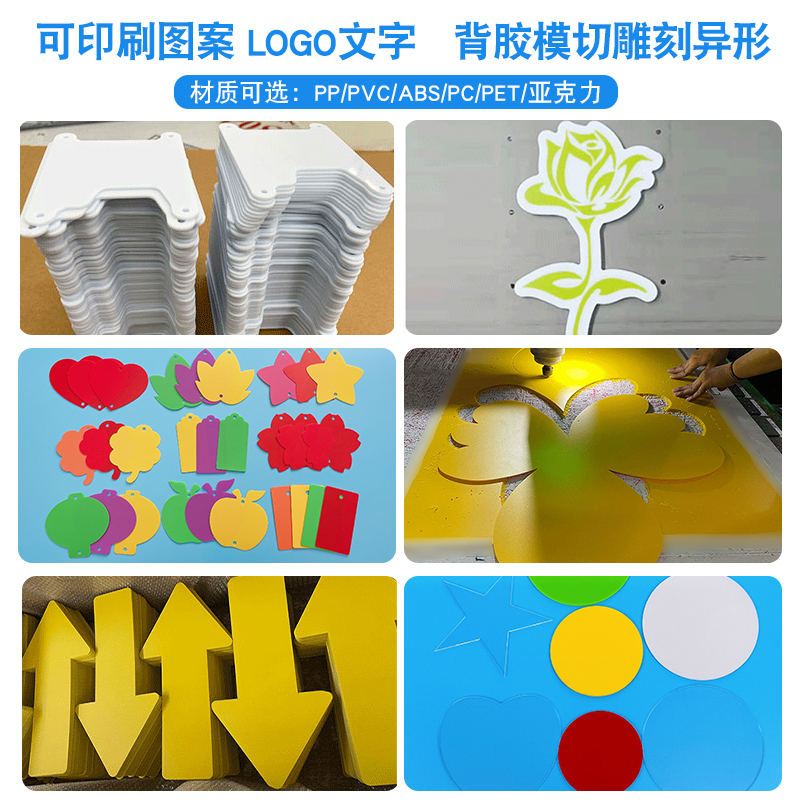 pc与pp亚克力的区别
