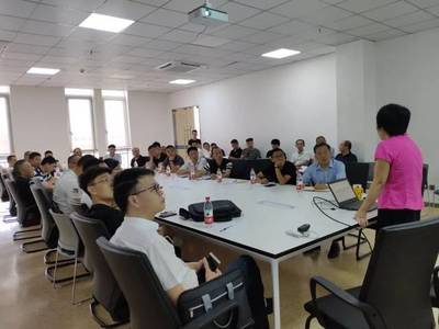 包装标准研讨会
