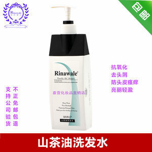 瑞倪维儿沐浴露新旧包装