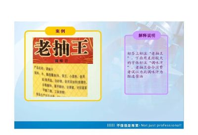预包装7718