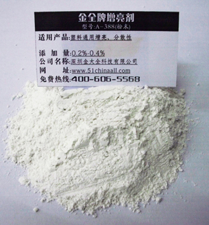 pp水口料的价格