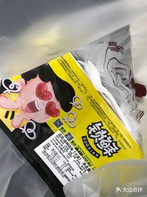 周黑鸭 包装鼓起来