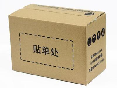 威海包装纸箱