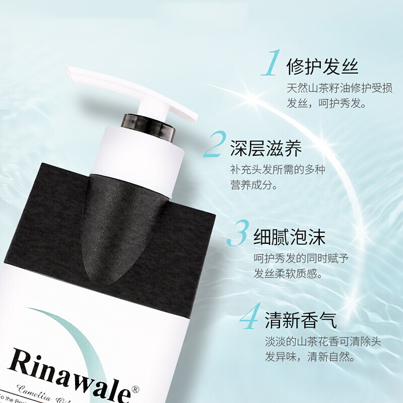 瑞倪维儿沐浴露新旧包装