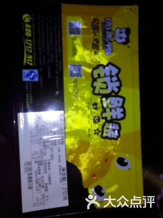 周黑鸭 包装鼓起来