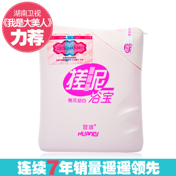 瑞倪维儿沐浴露新旧包装