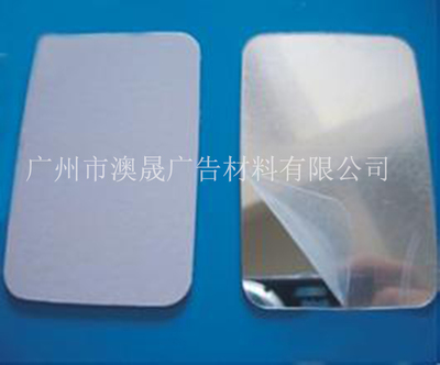 pc与pp亚克力的区别