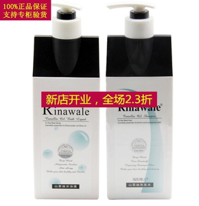 瑞倪维儿沐浴露新旧包装
