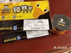 周黑鸭 包装鼓起来