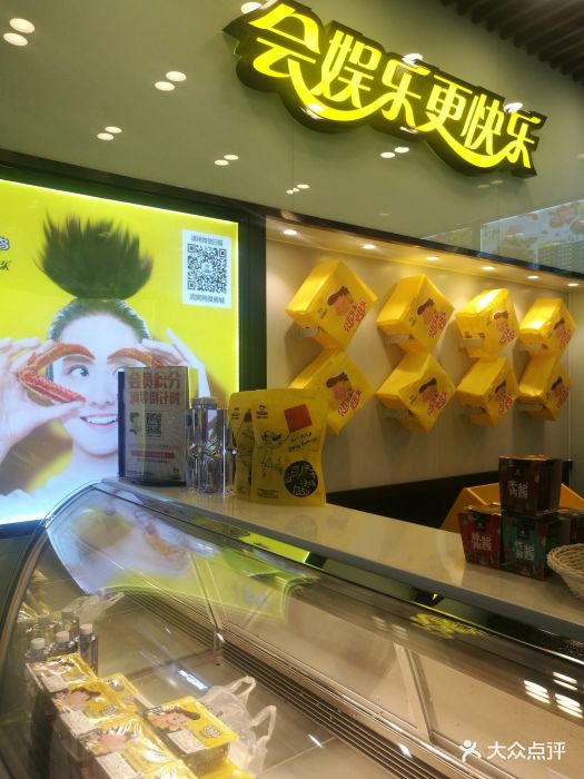 周黑鸭 包装鼓起来