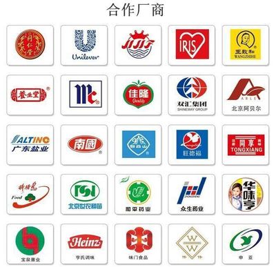 科迪 食品包装机械