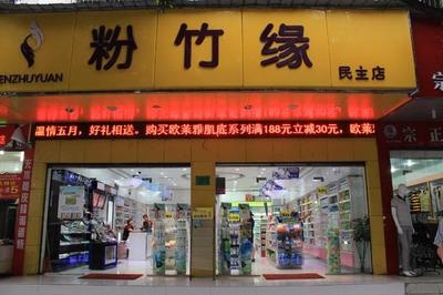 绵阳礼品包装店