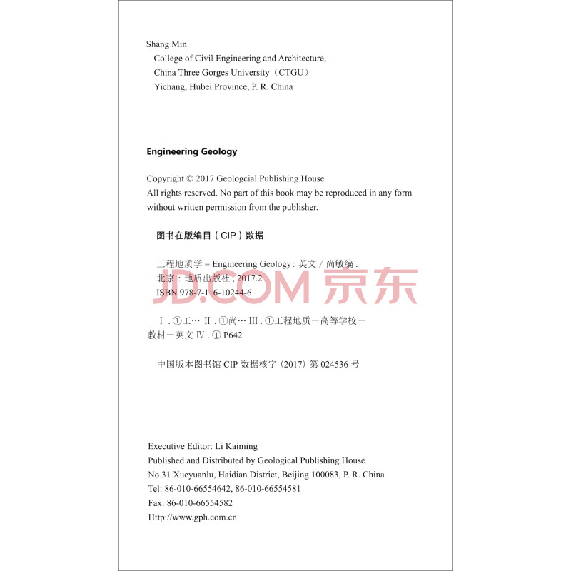 包装工程 英文
