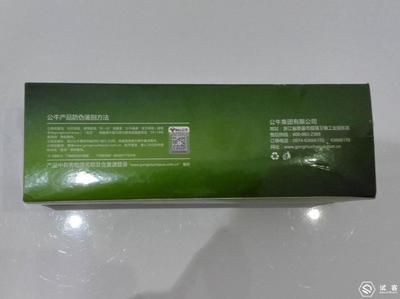 包装防伪等级