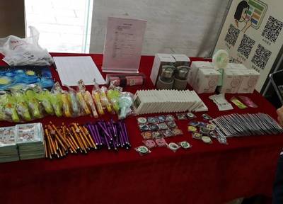 绵阳礼品包装店