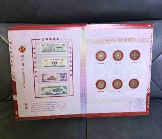 第五套纪念币包装片