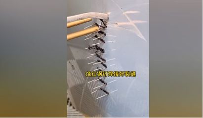 pp焊接怎么焊接