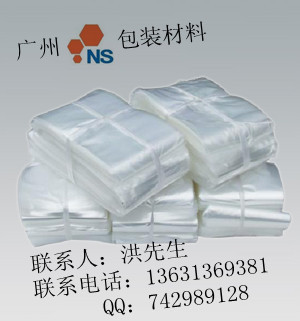 广州南顺包装