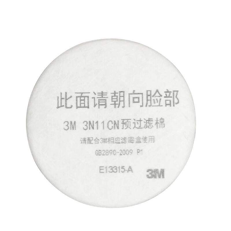 包装防伪等级