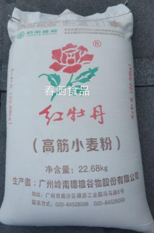 广州南顺包装