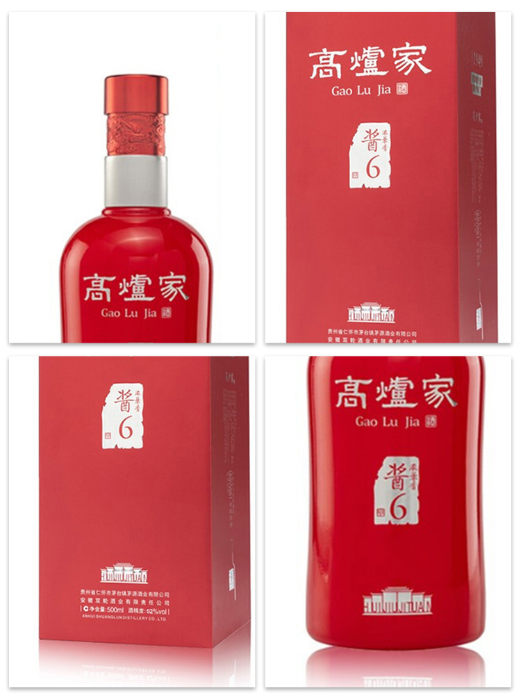 高炉家酒有换包装吗