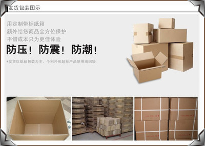 包装箱纸厂家供应