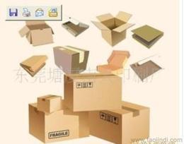 包装箱纸厂家供应