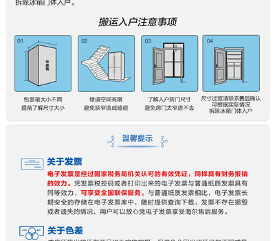 京东退电脑包装注意事项