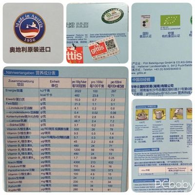 包装防伪等级