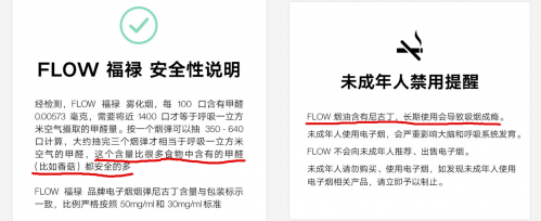 京东购物检查包装