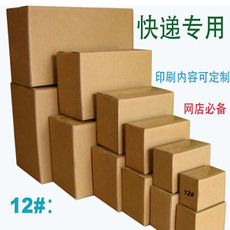 包装箱纸厂家供应