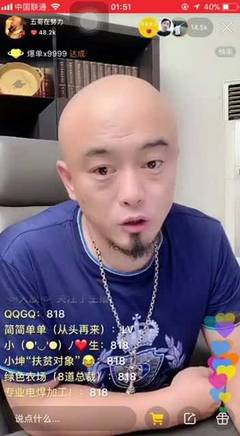凭证真空包装机