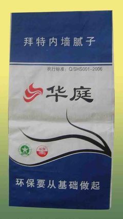 鞍山朔料包装