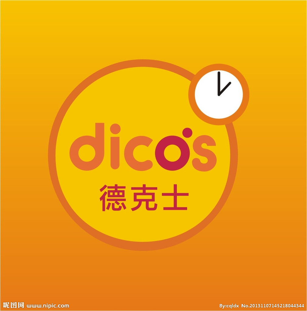 德克士包装盒用法