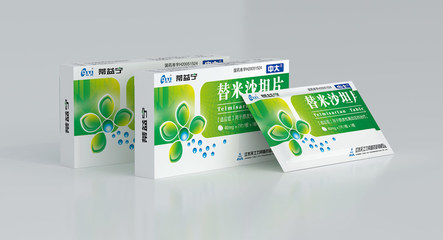 制剂产品重新包装