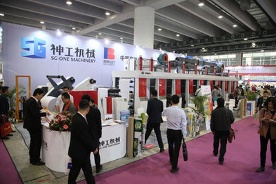 广州金冠e盒包装印刷
