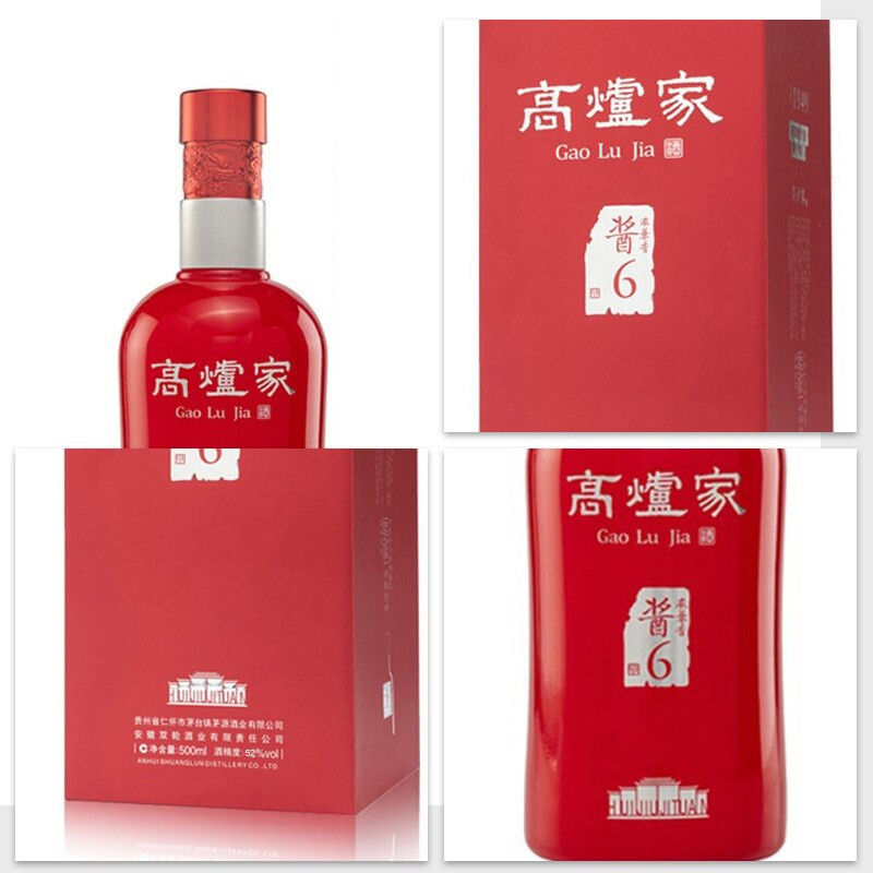 高炉家酒有换包装吗