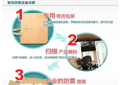 京东退电脑包装注意事项