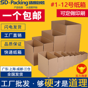 包装箱纸厂家供应