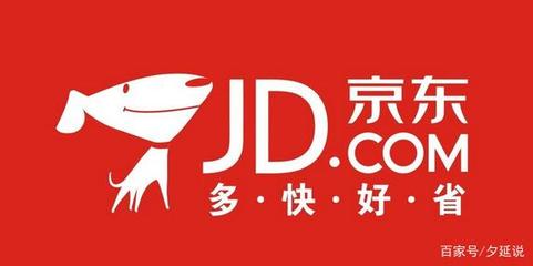 京东购物检查包装