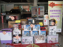 绵阳礼品包装店