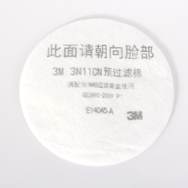 包装防伪等级