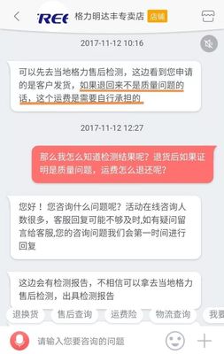 京东购物检查包装
