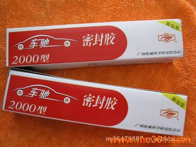 广州南顺包装
