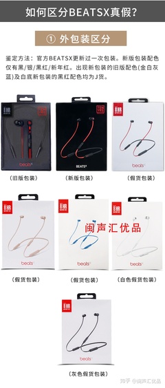 airpods 假货包装